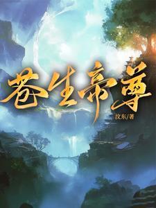 了解一下免费阅读