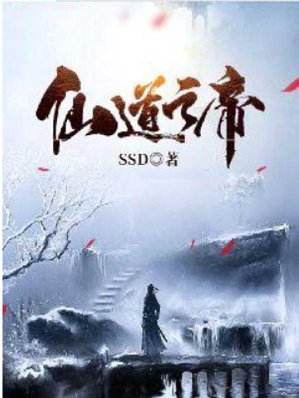 残疾大佬的卷王之路在线阅读