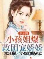 残疾大佬的卷王之路百度TXT