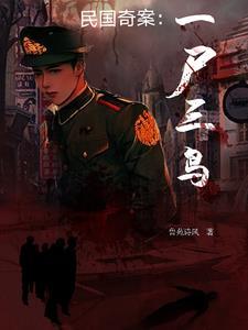 亲王宠妾的谋反攻略免费最新