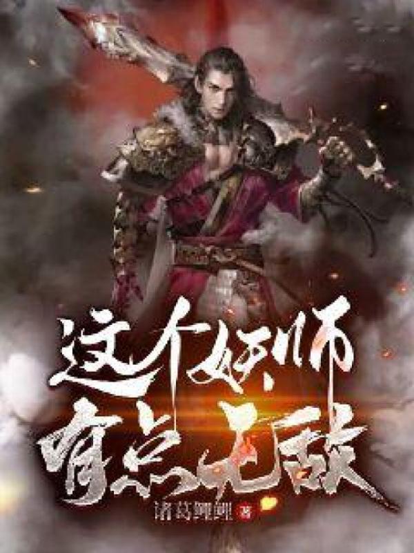 官途纵横陈阳全文最新更新