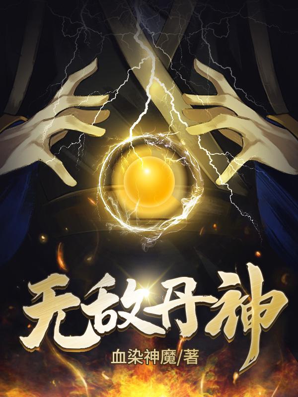 官途纵横张明政全文免费