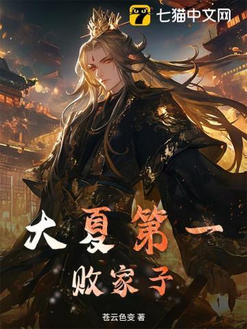 韩先生情谋已久全文免费阅读答案