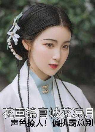 你又不是我的谁是什么歌