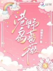 你又不是我的谁一半浮生