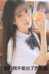 穿成大唐名相张九龄正妻后全文免费