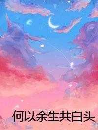 雌性稀有星际