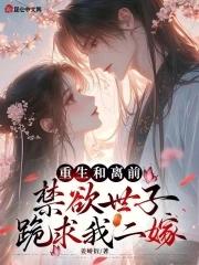 清宫团宠小幺儿晋江