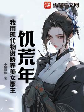 清宫团宠小幺儿鸦瞳