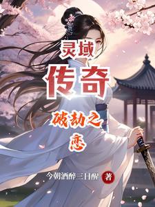 清宫团宠小幺儿(鸦瞳)