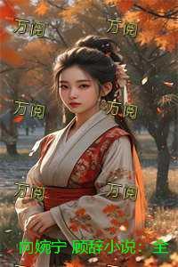 穿越斗罗成魂兽有系统
