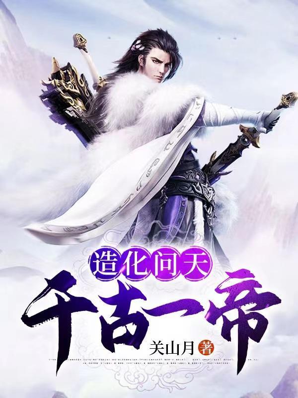 穿越斗罗成魂兽有系统的完结