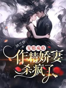 斗罗大陆之穿成魂兽