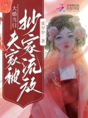 斗罗之穿越成了魂兽