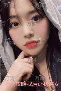 独步紫寒最新