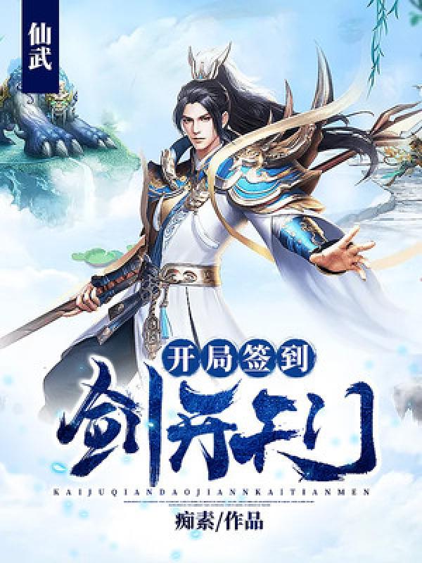 上仙公主