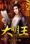 上仙是什么级别的神仙