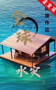 上仙杀码