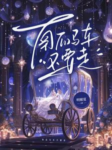 上仙上神等级划分