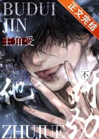 上仙的名字