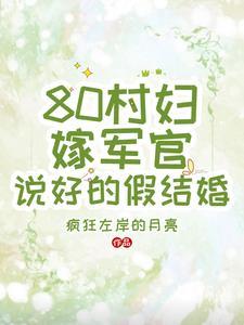霸道兵王在都市洛千帆