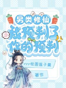 霸道兵王在都市 兰星大帝