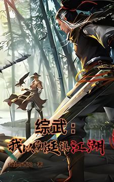 霸道兵王在都市林风兰星大帝
