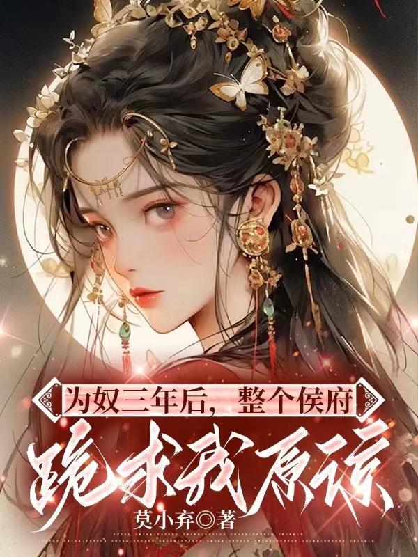 出马仙的灵异