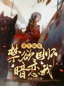 出马鬼仙是什么
