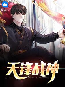 东北往事之二十年