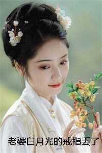 乱战异世之召唤群雄王仙芝