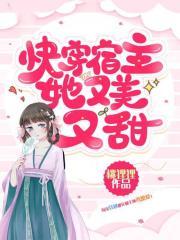 乱战异世之召唤群雄乐文