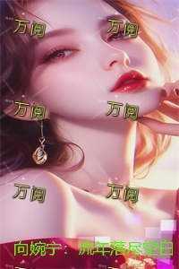 趁机的趁怎么写
