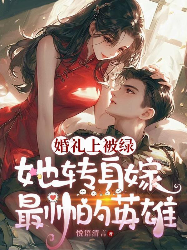 从签到开始TXT