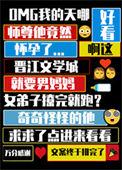 热血传奇之笑傲江湖演员表