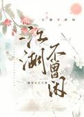 笑傲江湖传奇手游官网