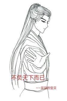 笑傲传奇sf