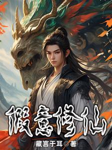 原始传奇笑傲江湖2020