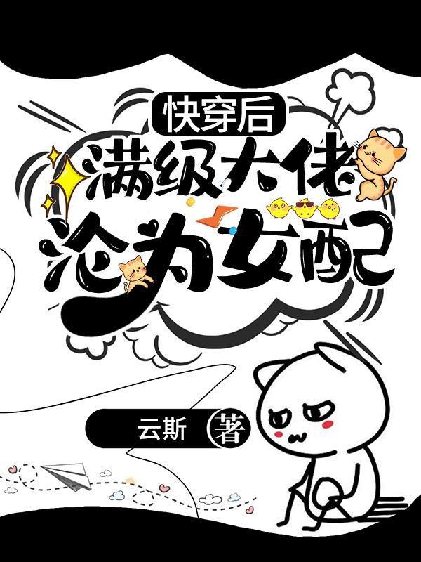 笑傲江湖之笑声传奇总决赛完整版