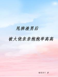 明明如月何时可掇的掇怎么读