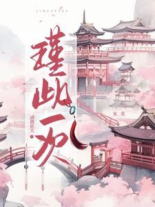 明明如月下一句