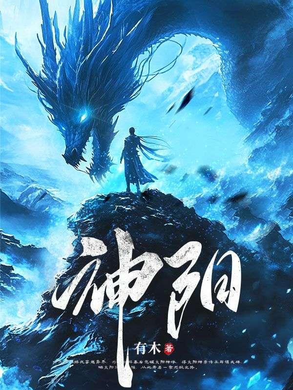 仙人消失之后贺灵川身世