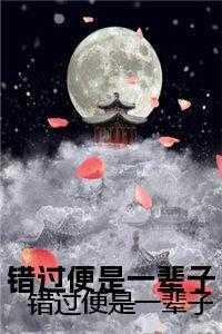 四合院淮茹你也不想东旭坐牢吧苏泽