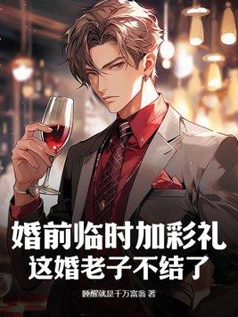 四合院秦淮茹老公