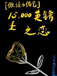 逐道长青免费阅读无弹窗