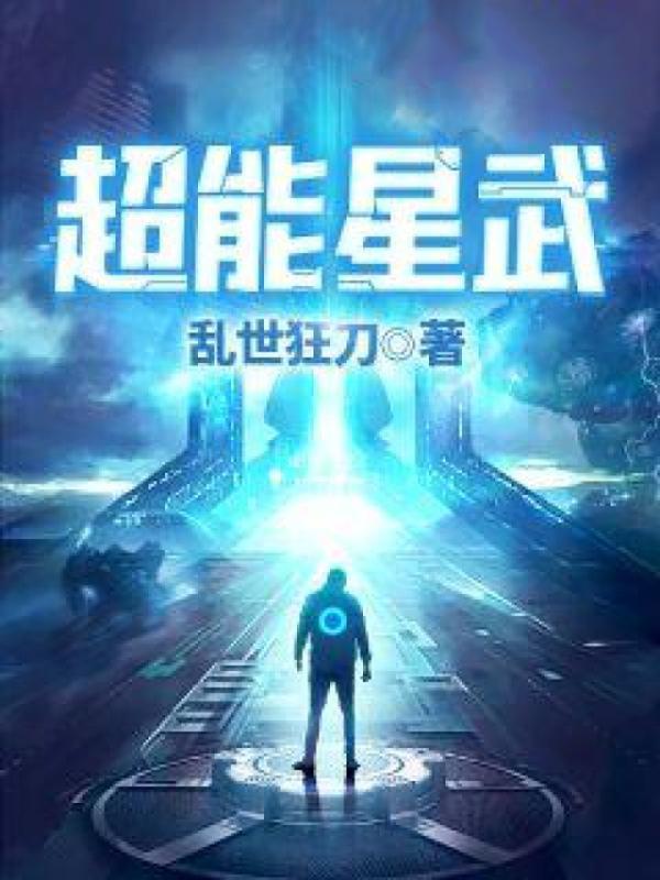 恋综选她