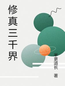 举案齐眉终是意难平快穿