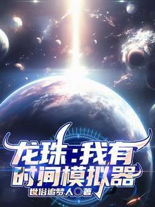 终是意难平(快穿)玫瑰网