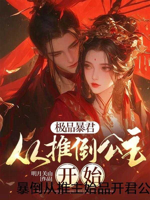 武侠锦衣卫开始