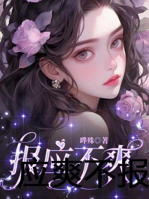冒牌仙侠官方网站